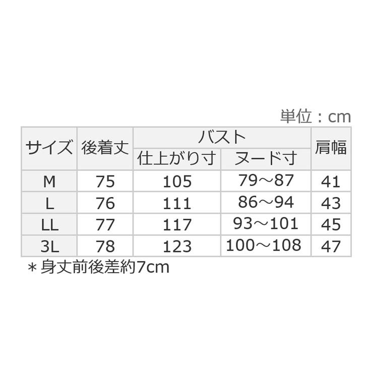 軽い！中わたキルティングエアーベスト | Viola e Viola | 詳細画像23 