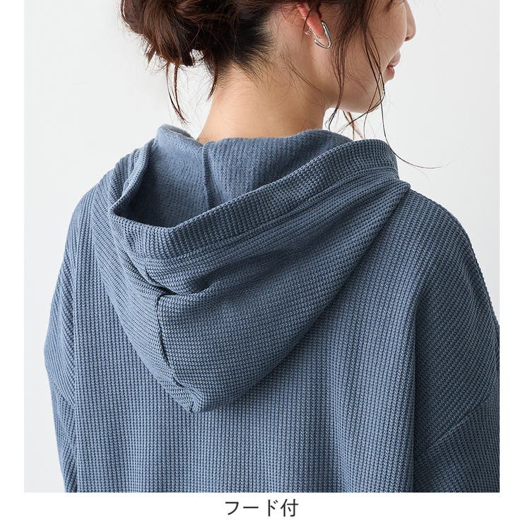 ニット風カットソーパーカーチュニック | Viola e Viola | 詳細画像7 