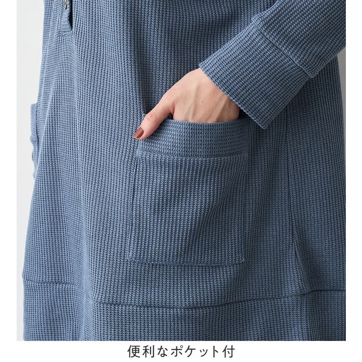 ニット風カットソーパーカーチュニック | Viola e Viola | 詳細画像9 