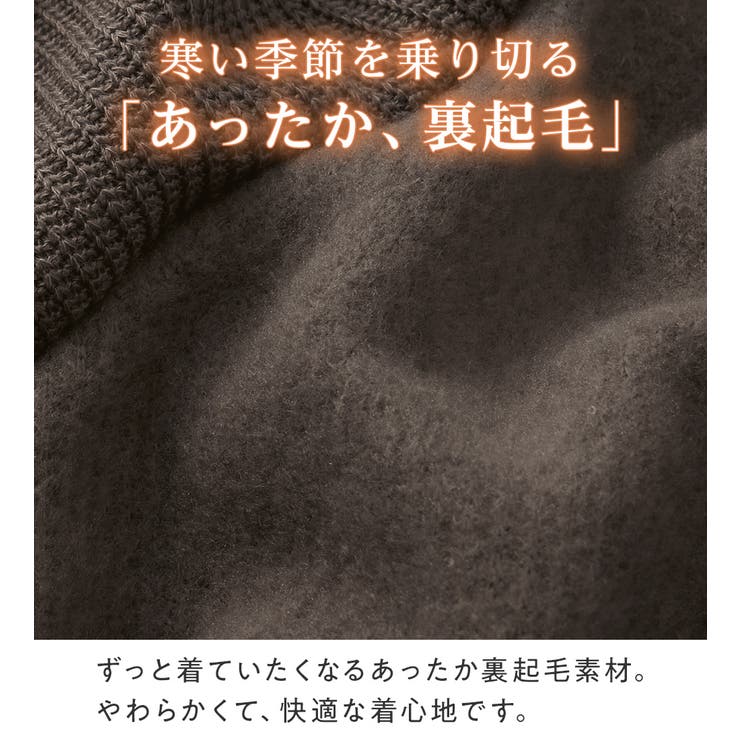 ニット風カットソーパーカーチュニック | Viola e Viola | 詳細画像2 