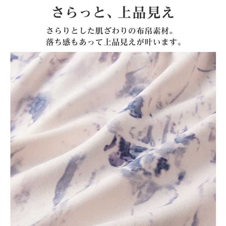 ニュアンス柄ボウタイ付ワンピース     | alotta | 詳細画像2 