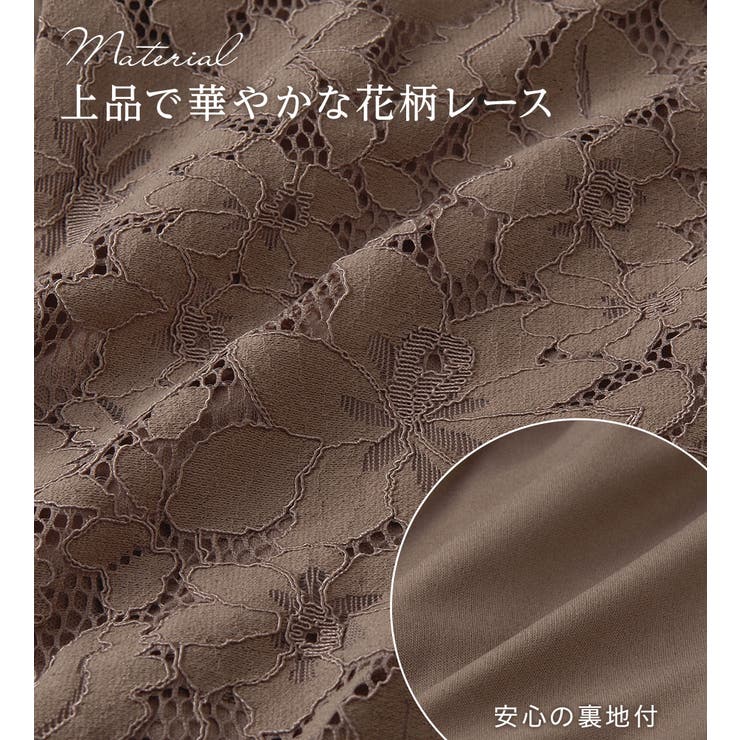 配色パイピングレーススカート       | alotta | 詳細画像3 