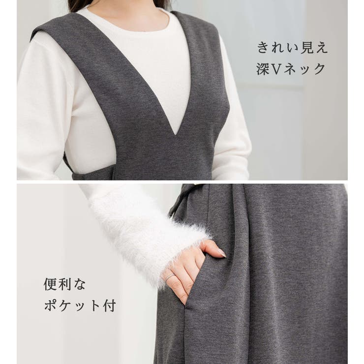サイドバックルベルト付きジャンスカ [品番：ATTW0007399