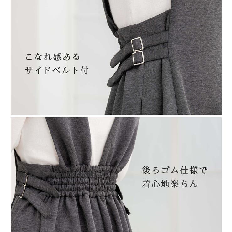 サイドバックルベルト付きジャンスカ    | alotta | 詳細画像3 