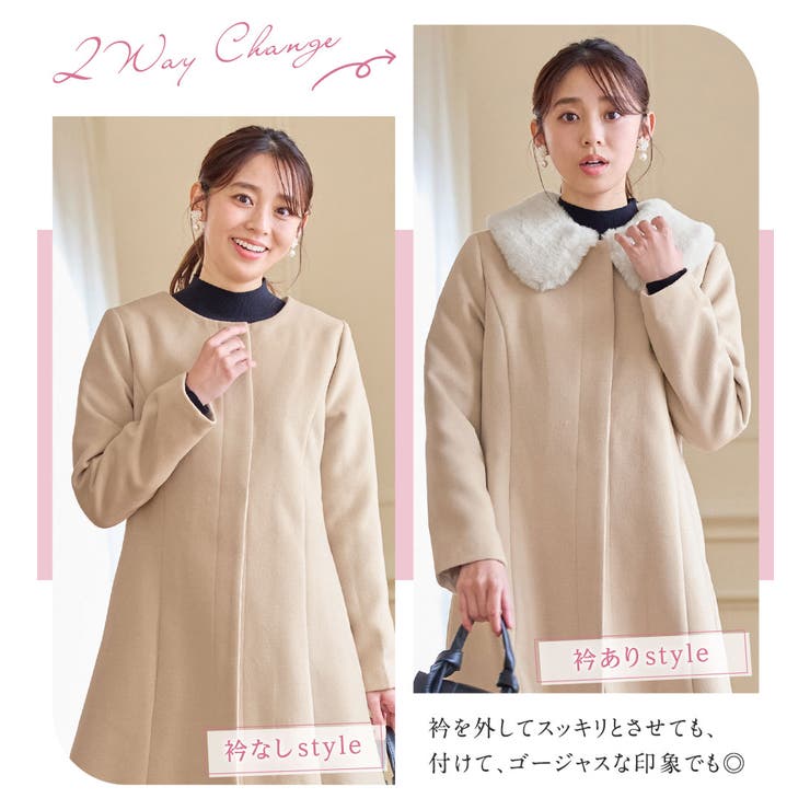 セブンイレブン 冬ギフト カタログ 美人シルエットファー付ノーカラーコート[品番：ATTW0007500 ジャケット・アウター