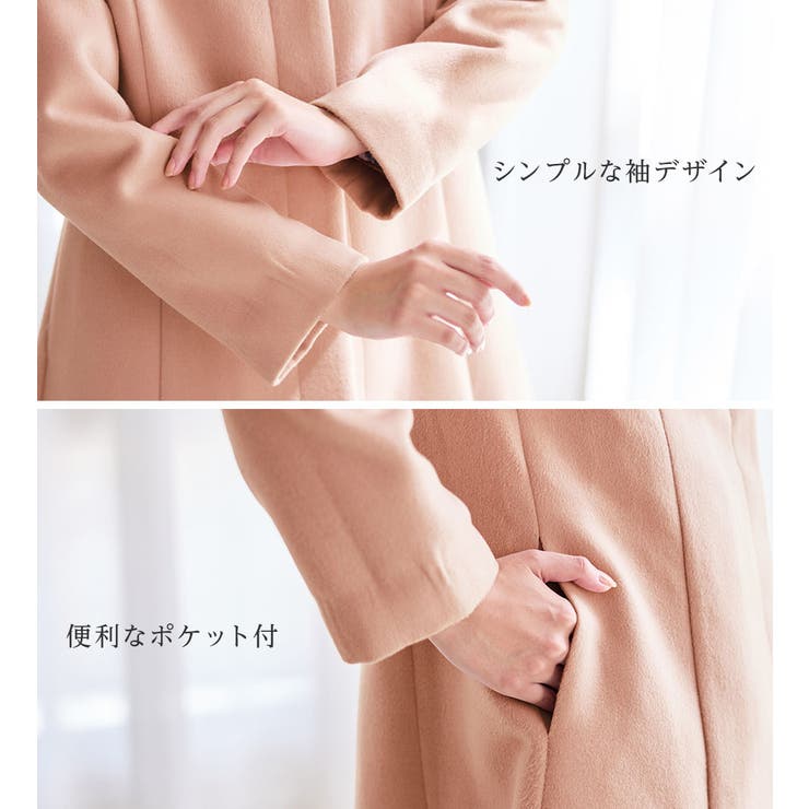 美人シルエットファー付ノーカラーコート[品番：ATTW0007500