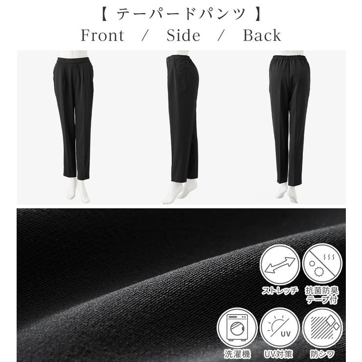 3点セット】着回し自在快適セットアップ[品番：ATTW0007506