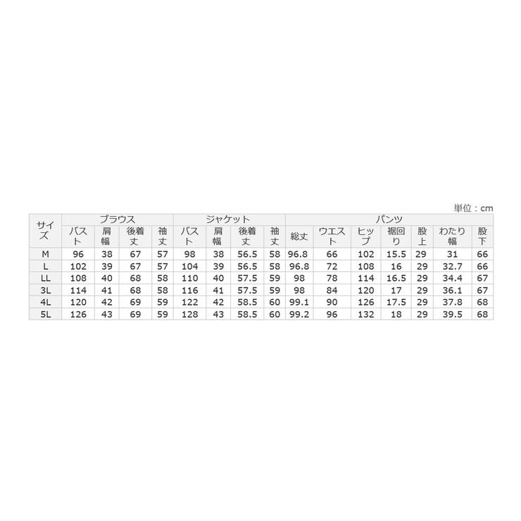 【３点セット】着回し自在快適セットアップ | Viola e Viola | 詳細画像43 