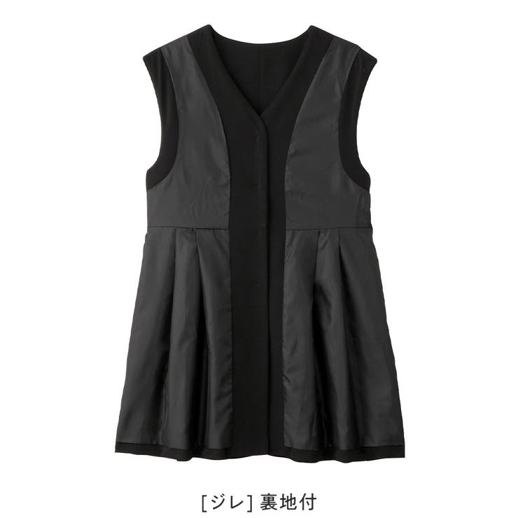3点セット】コーデ決まるペプラムジレセ[品番：ATTW0007508