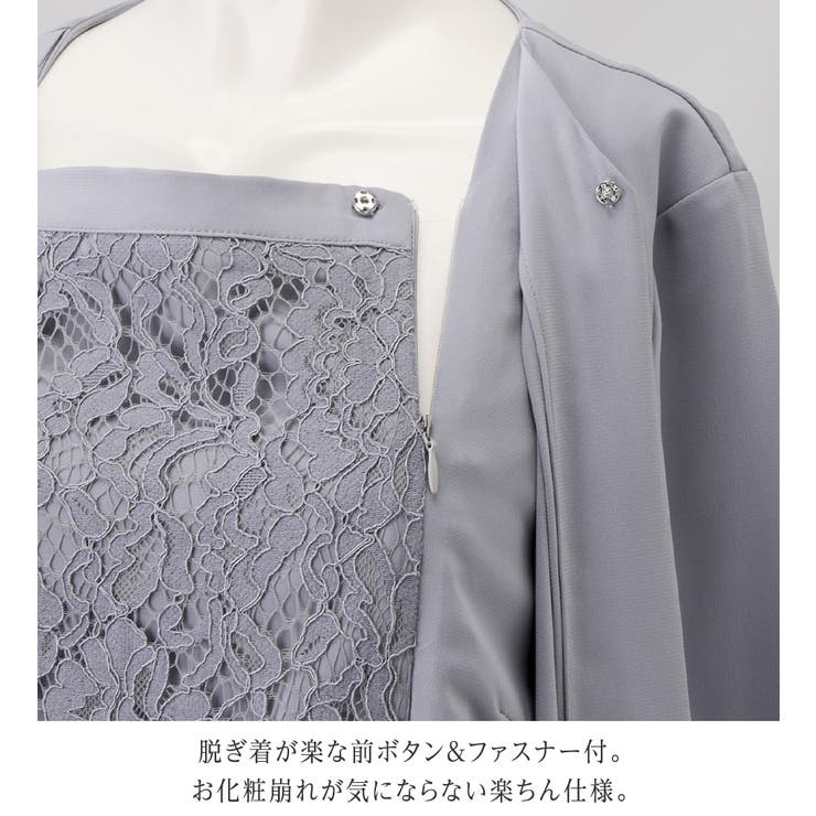 レース切替アンサンブル風ワンピース | alotta | 詳細画像5 