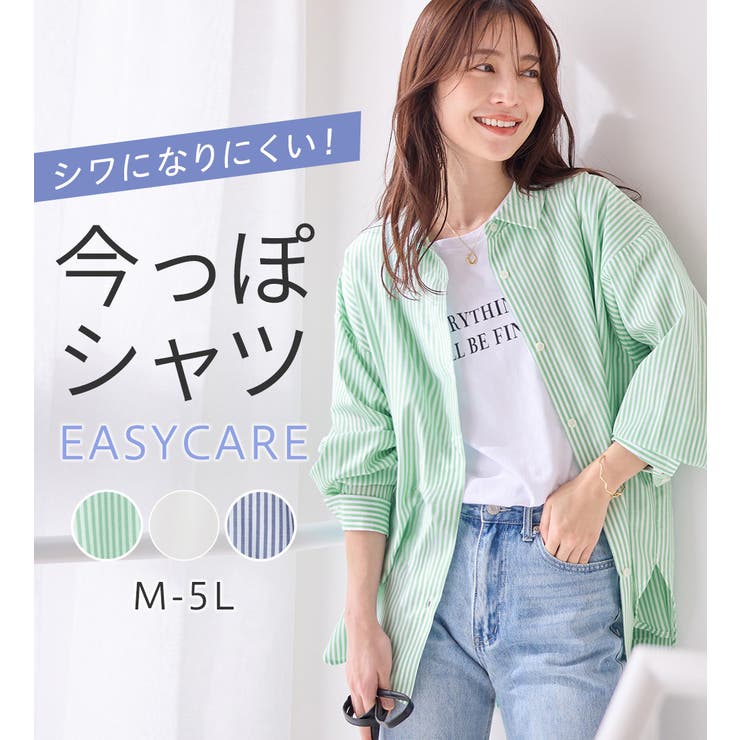 イージーケアゆったりシャツ        | Viola e Viola | 詳細画像1 