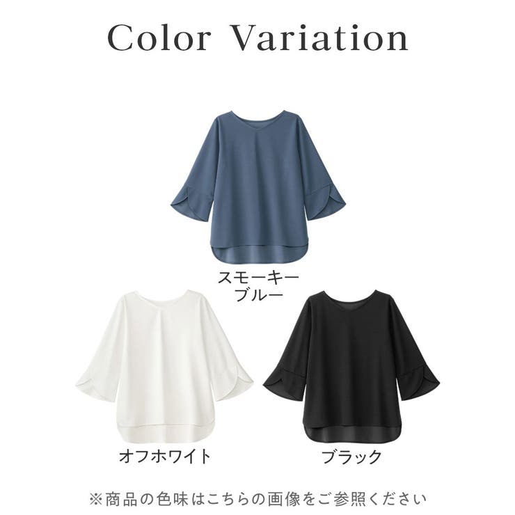 フレアスリーブＴシャツブラウス | alotta | 詳細画像5 