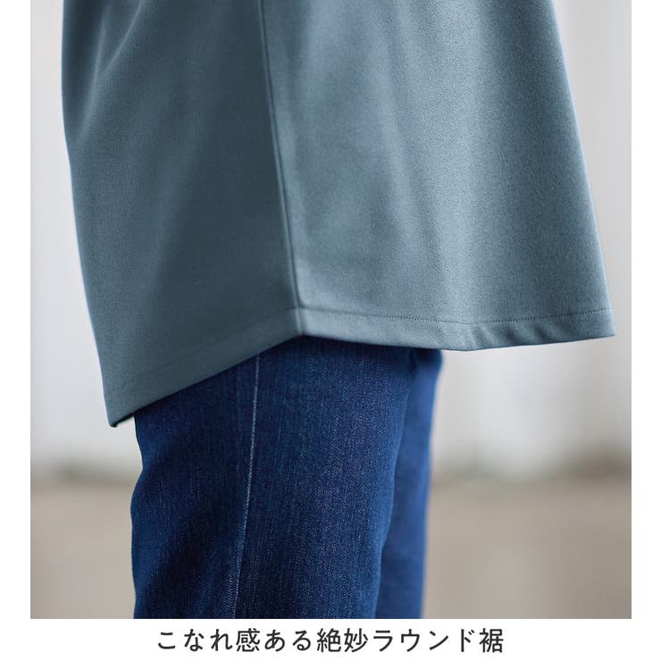 らくキレイ キーネックチュニックブラウス | Viola e Viola | 詳細画像12 