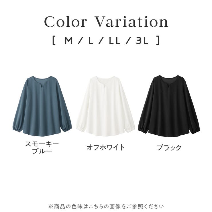 らくキレイ キーネックチュニックブラウス | Viola e Viola | 詳細画像13 