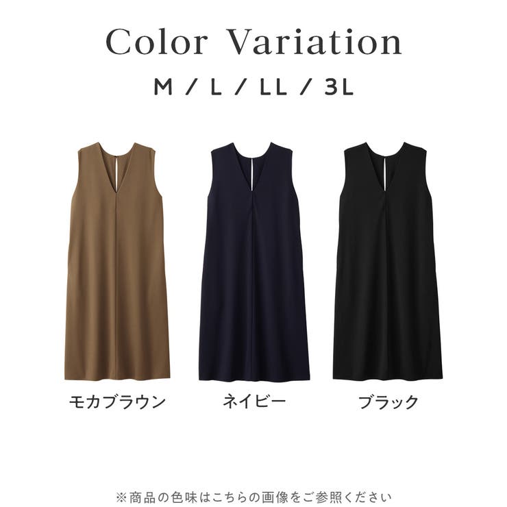らくキレイストレッチ２ＷＡＹジャンスカ [品番：ATTW0007515]｜Viola e  Viola（ヴィオラエヴィオラ）のレディースファッション通販｜SHOPLIST（ショップリスト）