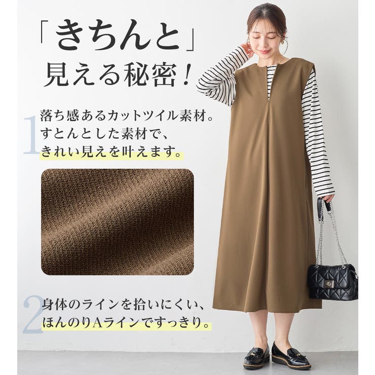 らくキレイストレッチ２ＷＡＹジャンスカ  | Viola e Viola | 詳細画像2 