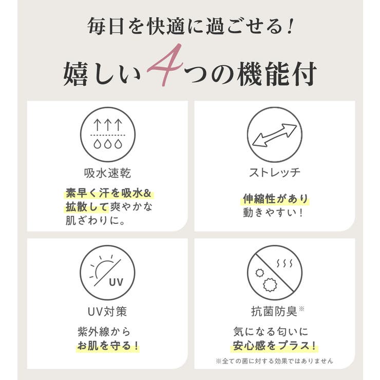 らくキレイストレッチギャザーブラウス   | Viola e Viola | 詳細画像2 