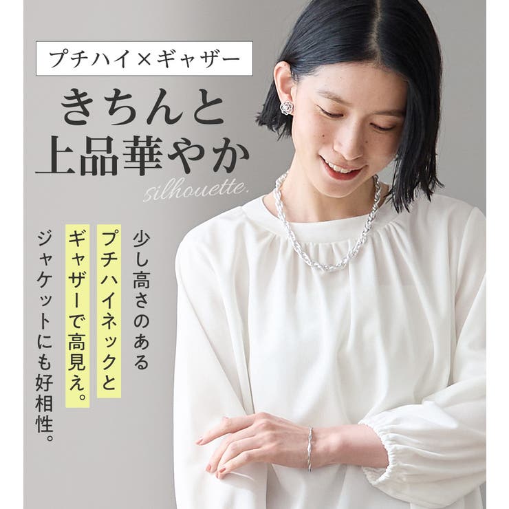 新品未使用♡オーロラブラウス♡ホワイト♡elu♡エル