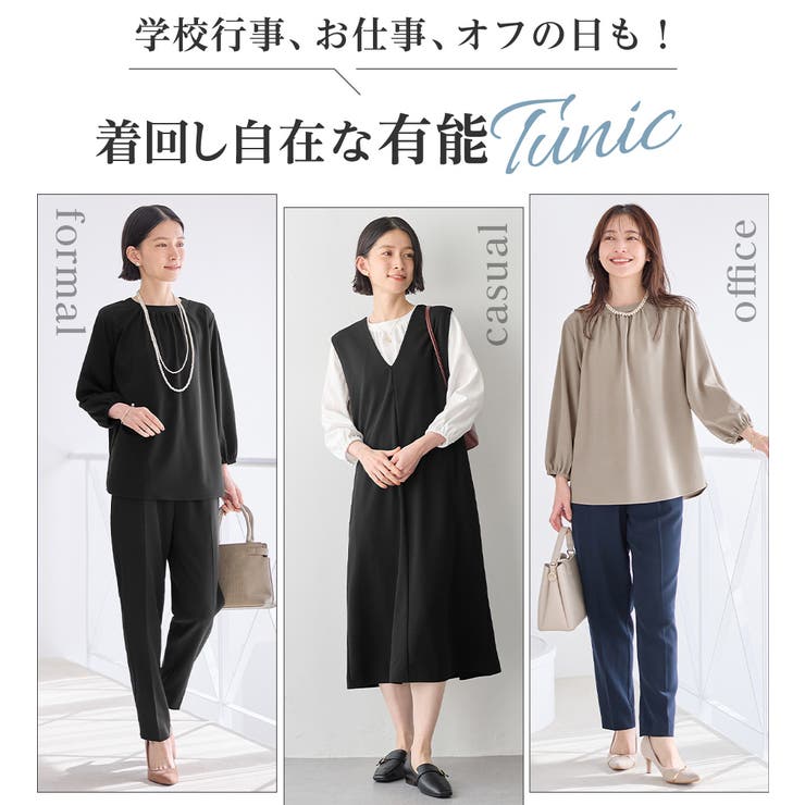 らくキレイストレッチギャザーブラウス   | Viola e Viola | 詳細画像5 