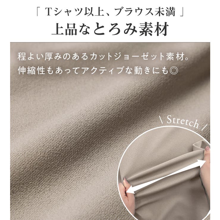 らくキレイストレッチギャザーブラウス   | Viola e Viola | 詳細画像6 