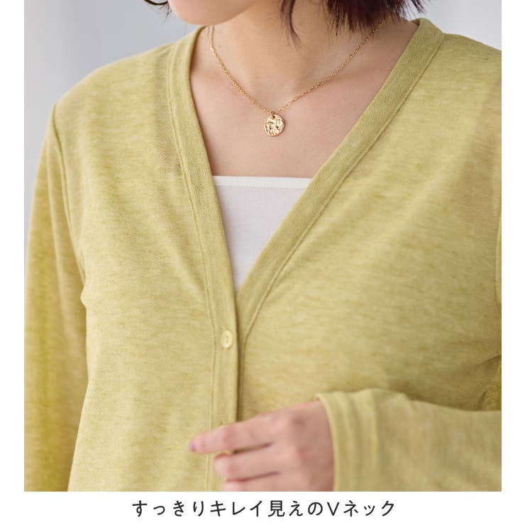 ＶネックベーシックＵＶカーディガン    | Viola e Viola | 詳細画像10 