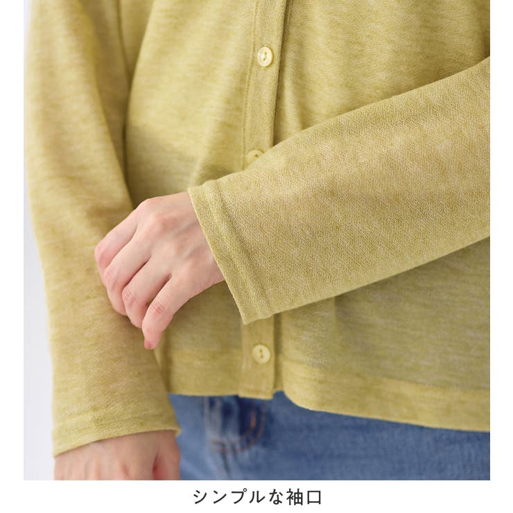 ＶネックベーシックＵＶカーディガン    | Viola e Viola | 詳細画像11 