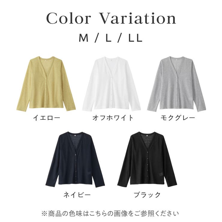 ＶネックベーシックＵＶカーディガン    | Viola e Viola | 詳細画像4 
