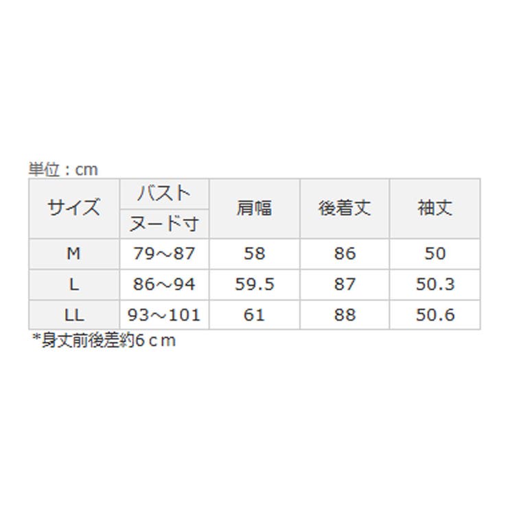 はっ水マウンテンロングパーカー      | Viola e Viola | 詳細画像23 