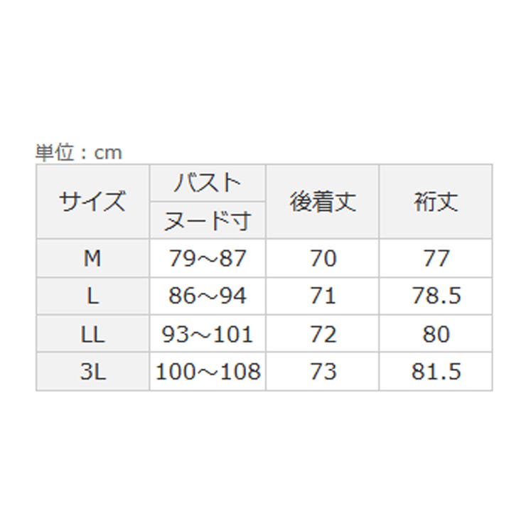 ドロストコードフレアーマウンテンパーカー | alotta | 詳細画像29 