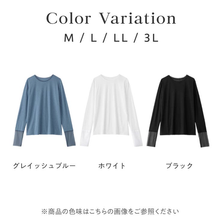 程よい透け感大人シアー素材切替トップス  | Viola e Viola | 詳細画像4 