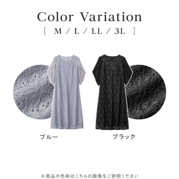 華やかラメレースチューリップ袖ワンピース | alotta | 詳細画像10 