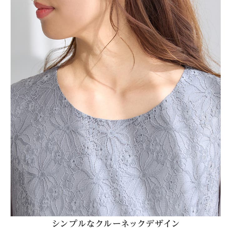 華やかラメレースチューリップ袖ワンピース | alotta | 詳細画像11 