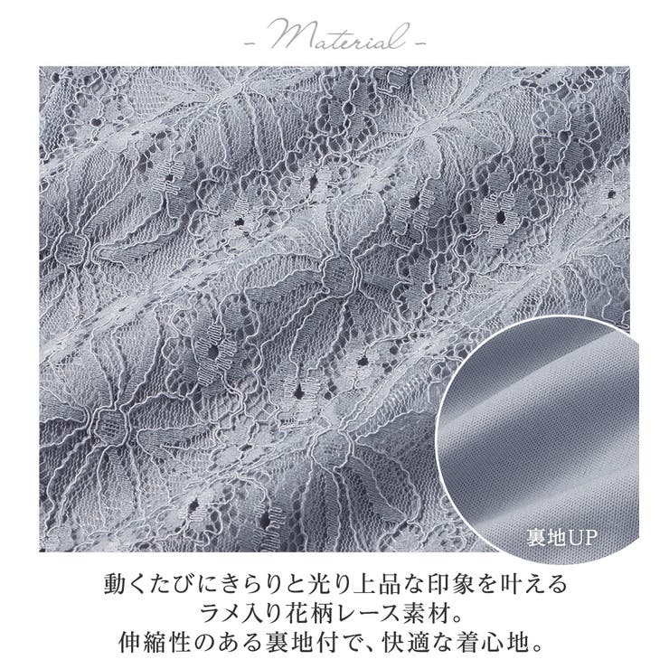 華やかラメレースチューリップ袖ワンピース | alotta | 詳細画像7 