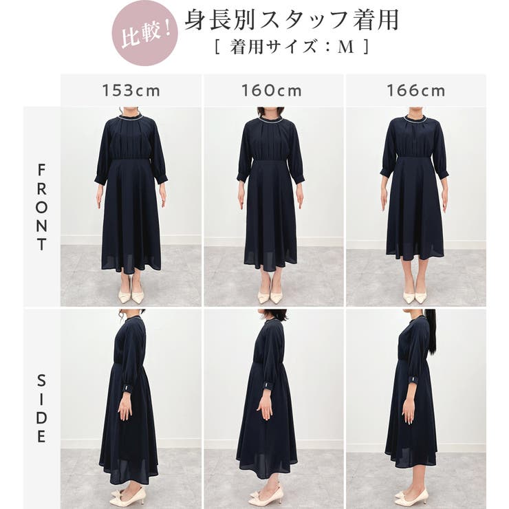 上品光沢フレアーワンピース        | alotta | 詳細画像6 