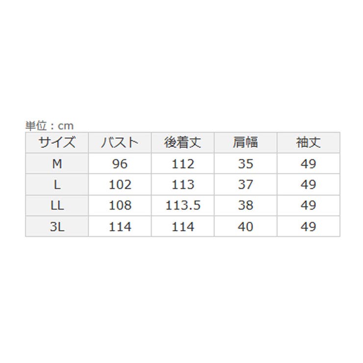 上品光沢フレアーワンピース        | alotta | 詳細画像26 