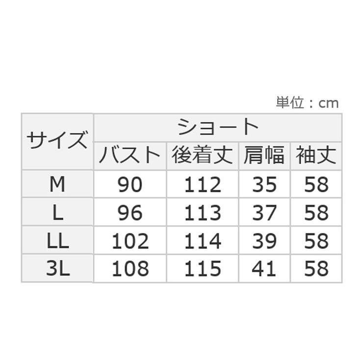 お客様企画フリルデザインワンピ（ショート) | alotta | 詳細画像15 