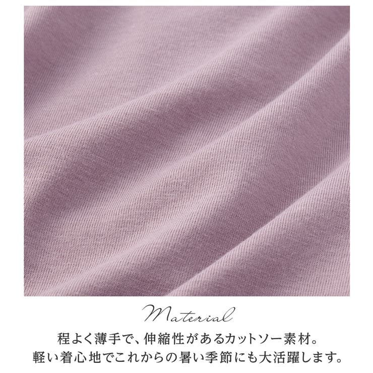 袖チュールデザイン綿混Ｔシャツ | alotta | 詳細画像4 