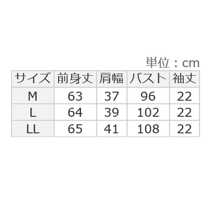 大人かわいいプリント綿混Ｔシャツ | alotta | 詳細画像23 