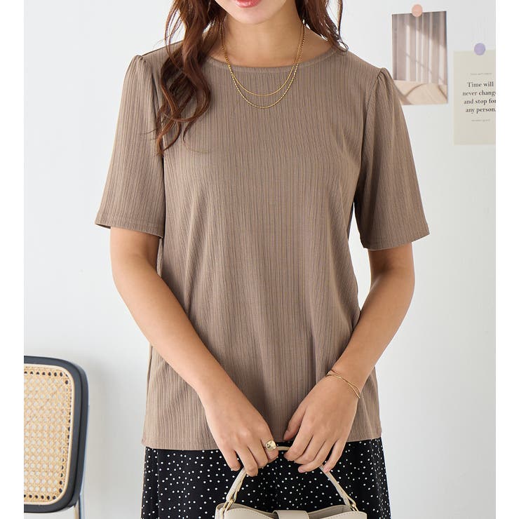 モカ | ひんやりランダムテレコリブＴシャツ | alotta