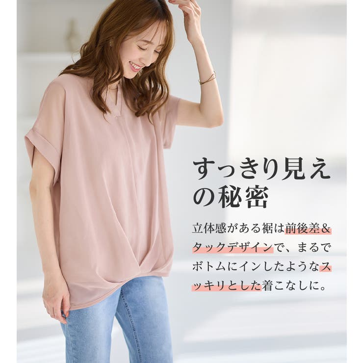 裾タックふんわりブラウス | alotta | 詳細画像3 