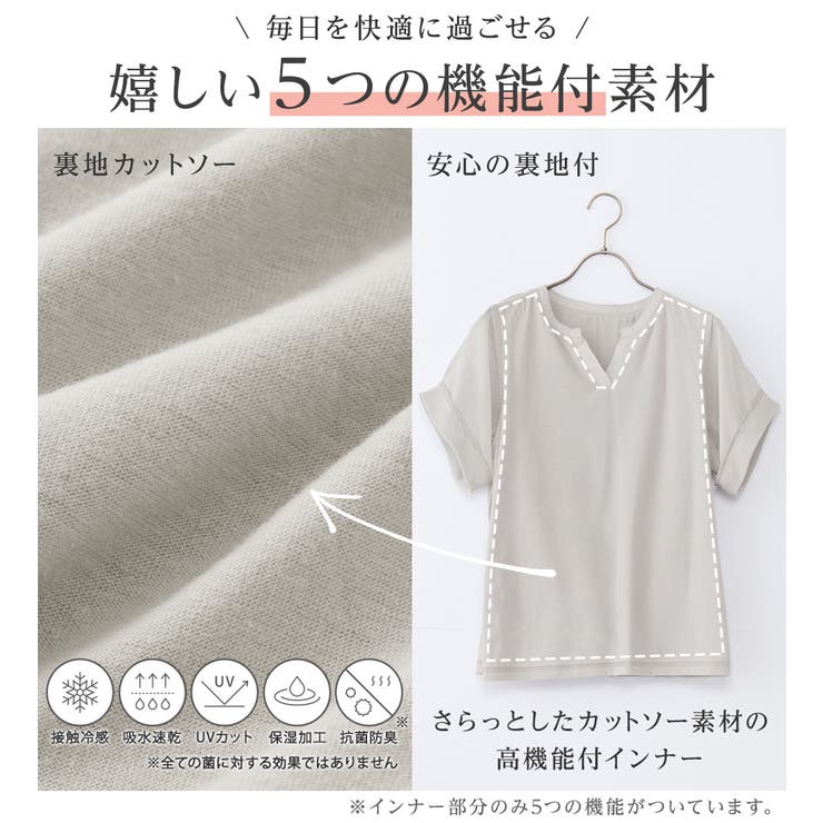 裾タックふんわりブラウス | alotta | 詳細画像4 