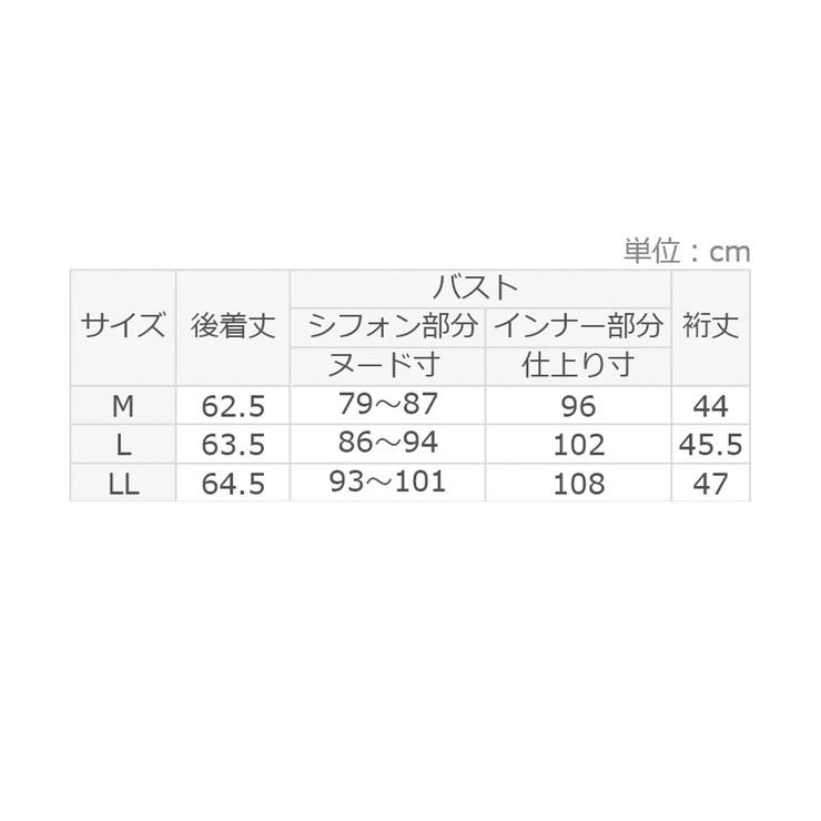 タックデザインレイヤード風プルオーバー | Viola e Viola | 詳細画像28 