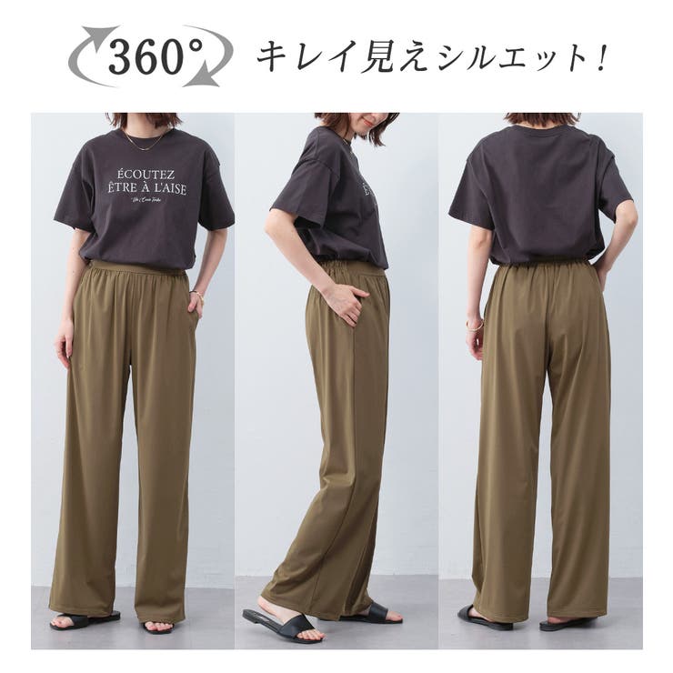 さらテロ楽ちんストレートパンツ（レギュラ | Viola e Viola | 詳細画像5 