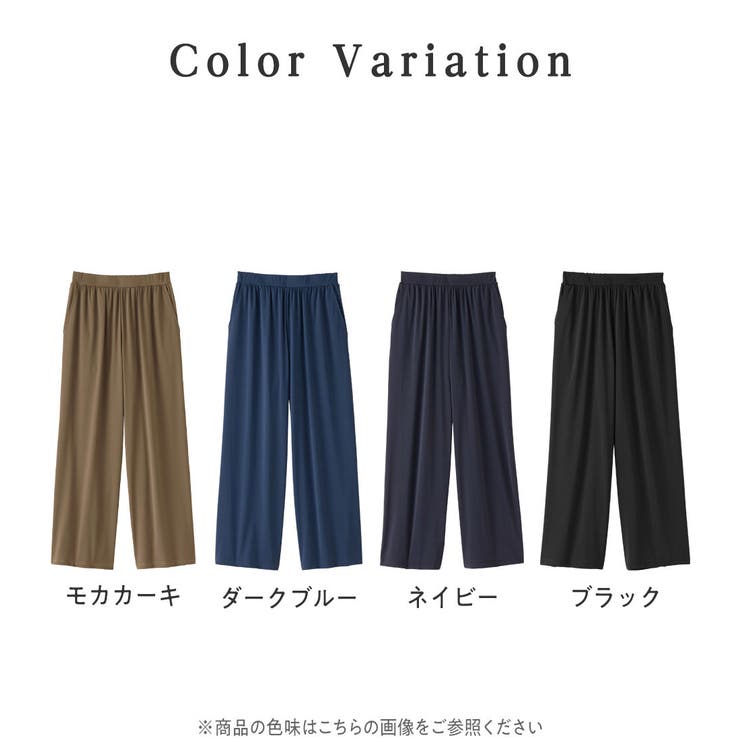 さらテロ楽ちんストレートパンツ（レギュラ | Viola e Viola | 詳細画像6 