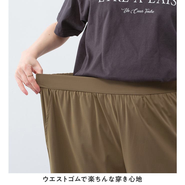 さらテロ楽ちんストレートパンツ（レギュラ | Viola e Viola | 詳細画像11 