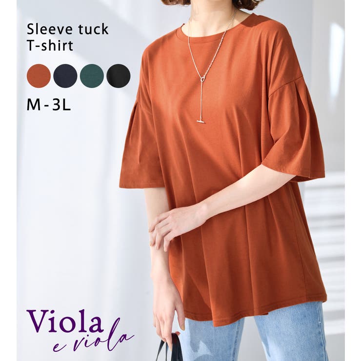 袖タックチュニックＴシャツ | Viola e Viola | 詳細画像1 