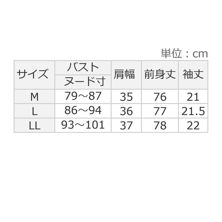 ロングフレアーＴシャツチュニック | alotta | 詳細画像26 