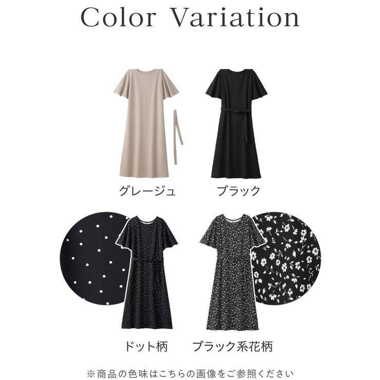 ベルト付ゆるワンピース | alotta | 詳細画像4 