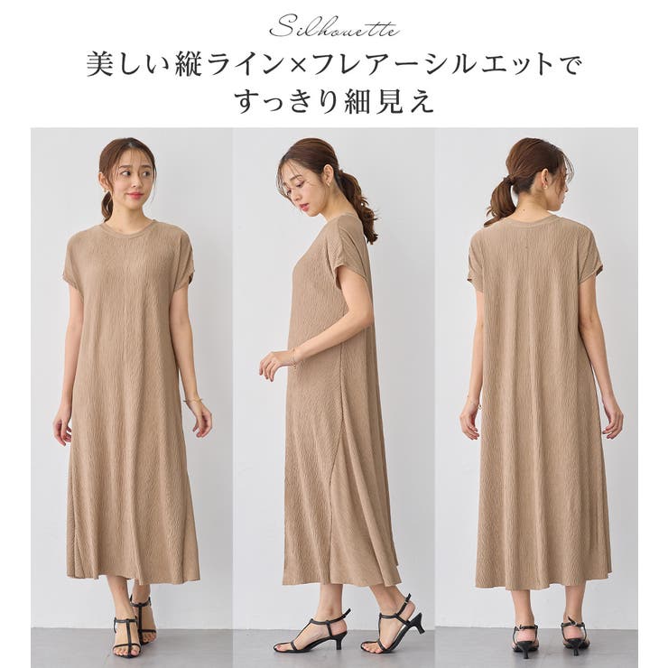 フレンチスリーブフレアーワンピース | alotta | 詳細画像4 