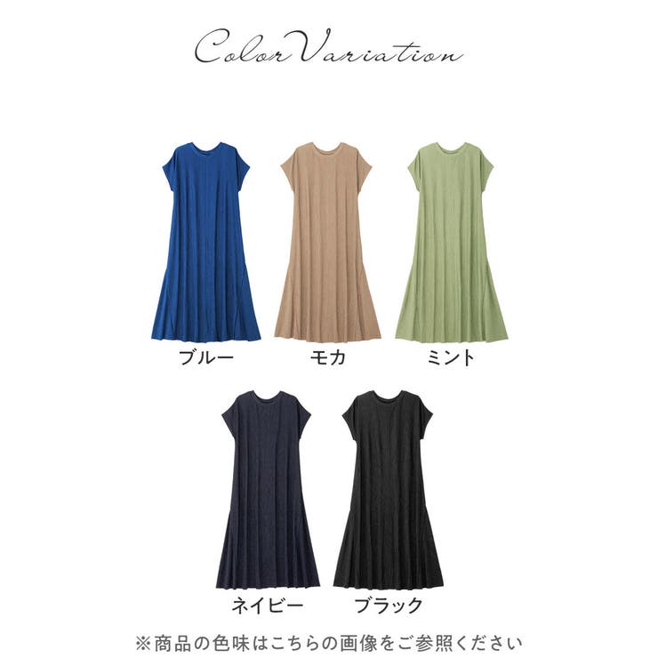 フレンチスリーブフレアーワンピース | alotta | 詳細画像6 